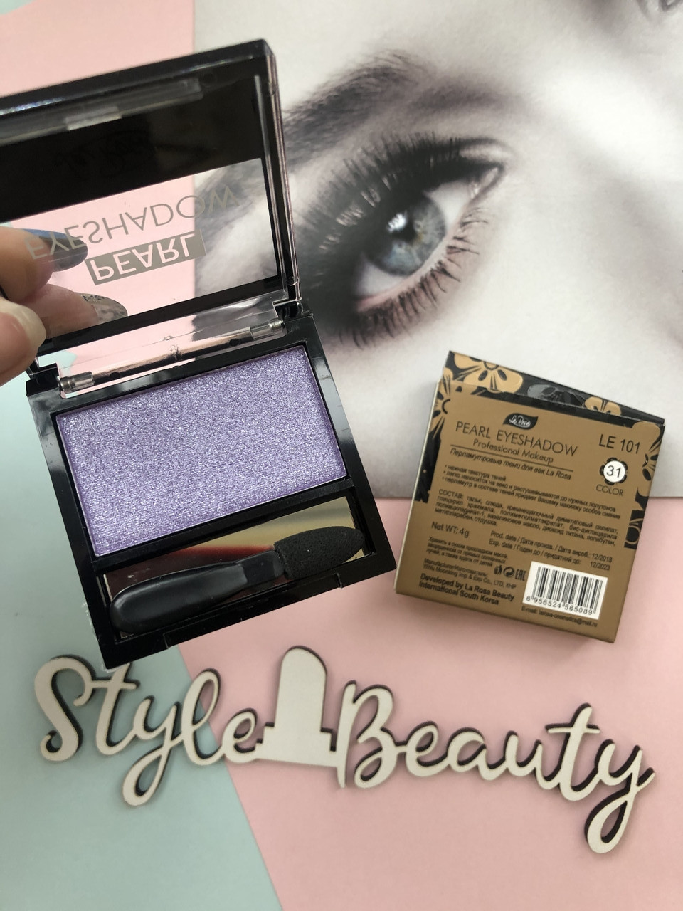 LA ROSA Тіні для очей одинарні LE 101-31 Matte eyeshadow