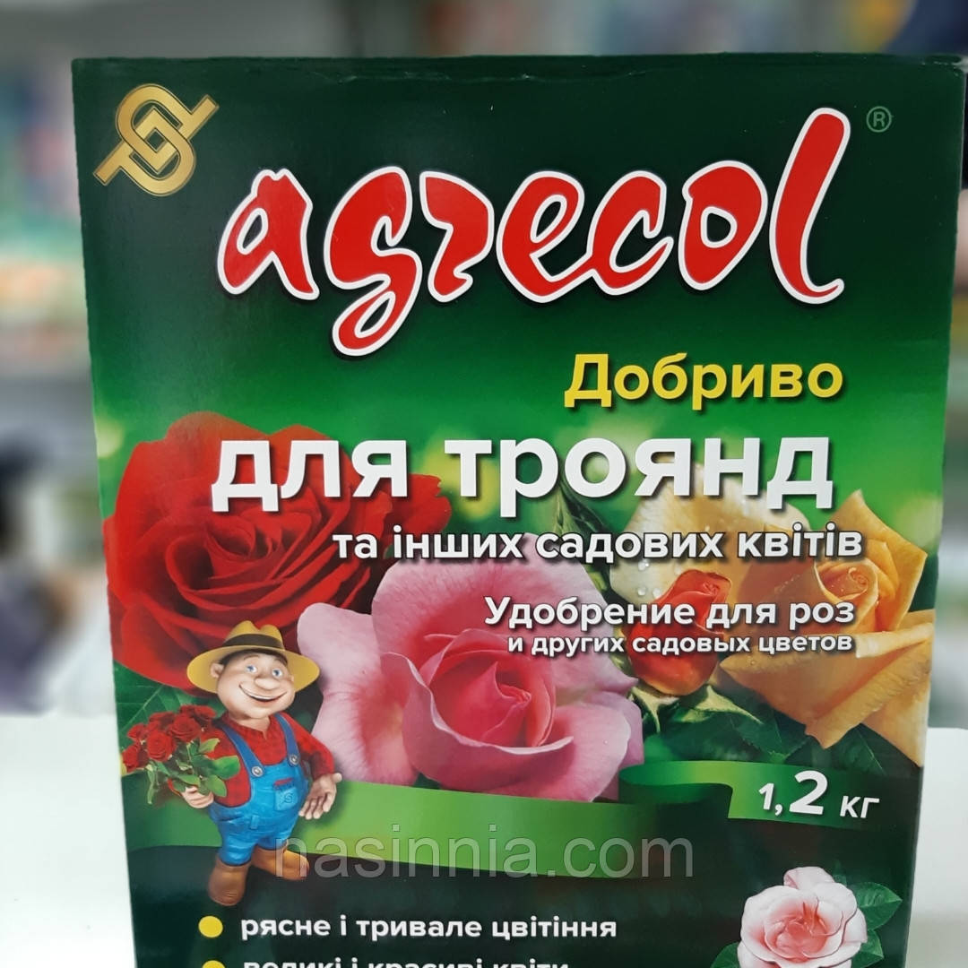 Добриво Agrecol для троянд та інших садових квітів 1,2 кг