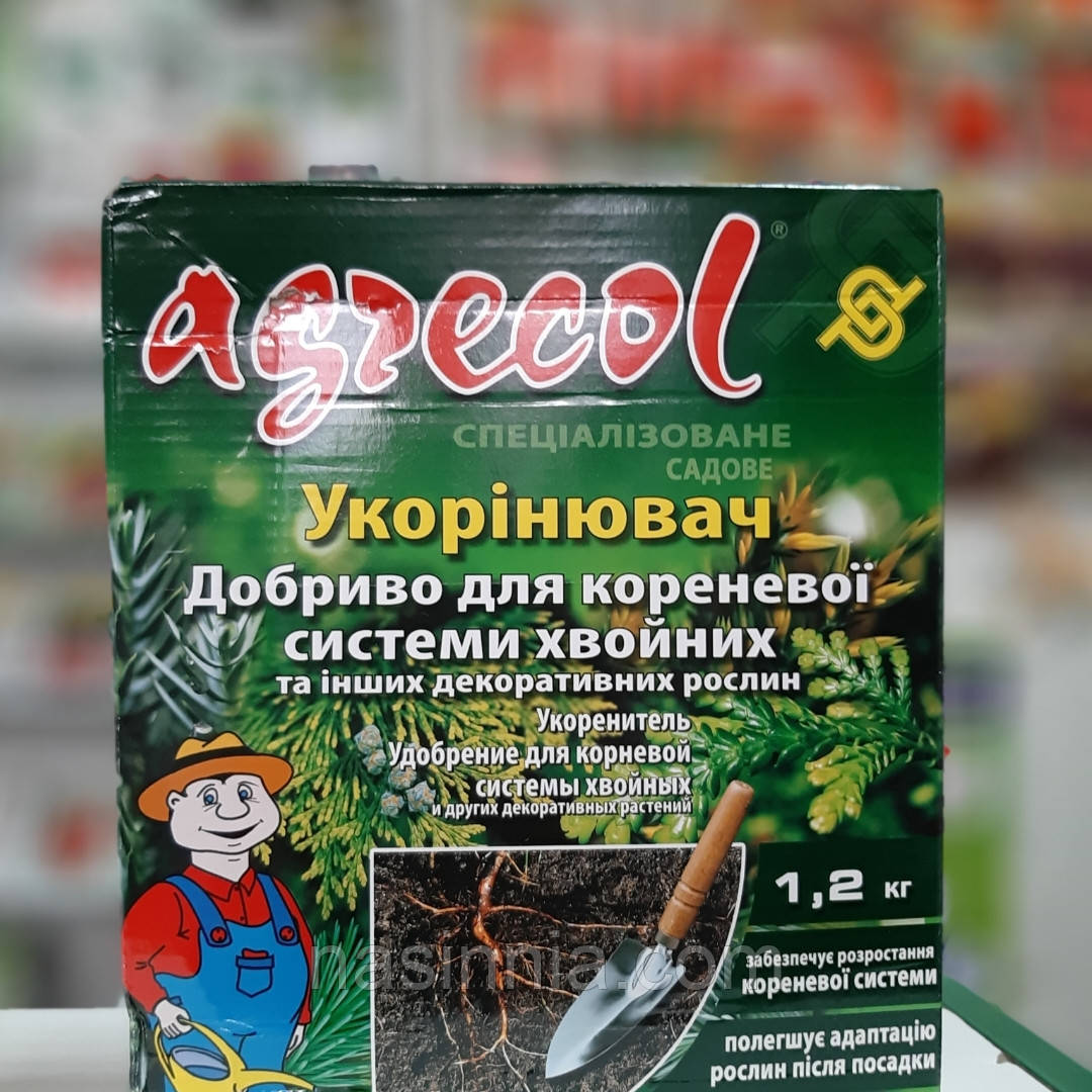 Добриво Agrecol для розвитку кореневої системи хвойних 1,2 кг