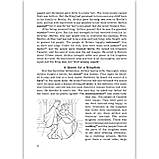Книга для читання англійською мовою 8 клас Авт: Давиденко Л. Вид: Підручники і Посібники, фото 3