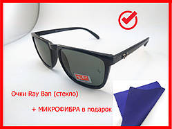 Сонцезахисні окуляри Ray Ban Wayfarer (скло) окуляри від сонця, чорні, глянсові