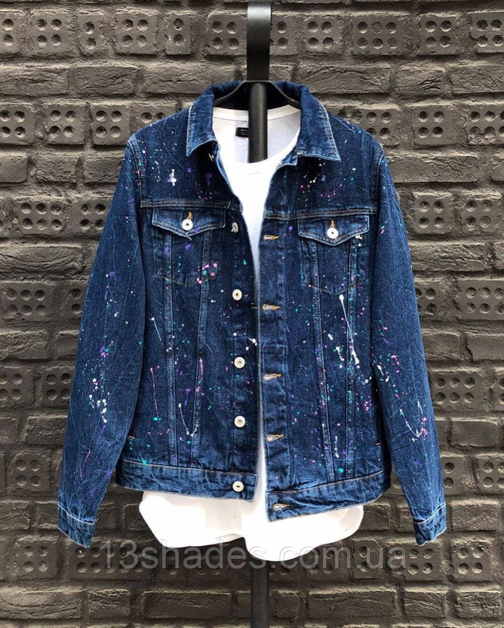 Джинсова куртка джинсовка синій Київ, фото 1