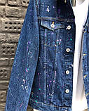 Джинсова куртка джинсовка синій Київ, фото 3