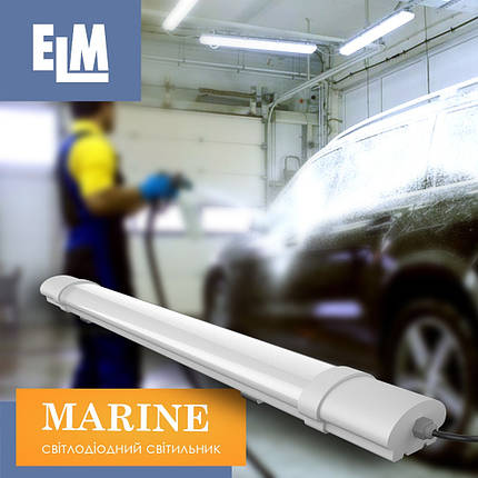 Світильник світлодіодний пилевологозахищений ELM Marine 36W 6500К IP65 (26-0041), фото 2