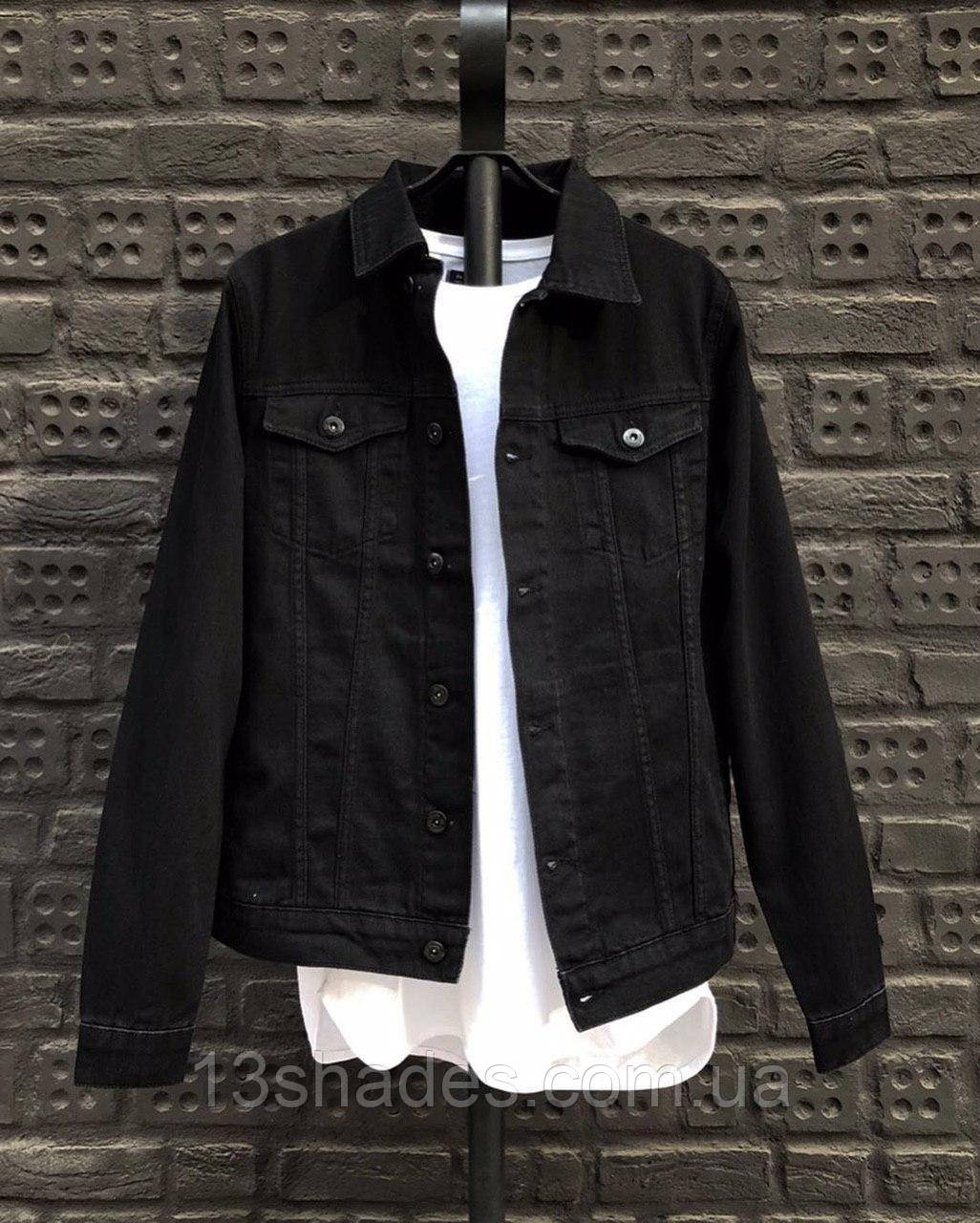 Джинсова куртка джинсовка чорна Київ, фото 1