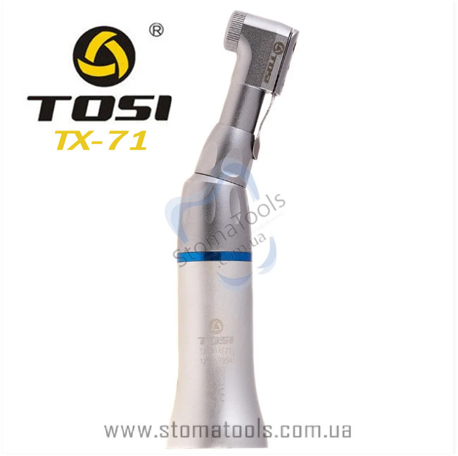 Стоматологічний мікромоторний кутовий наконечник - TOSI TX-71
