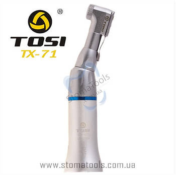 TOSI TX-71 - Стоматологічний мікромоторний кутовий наконечник