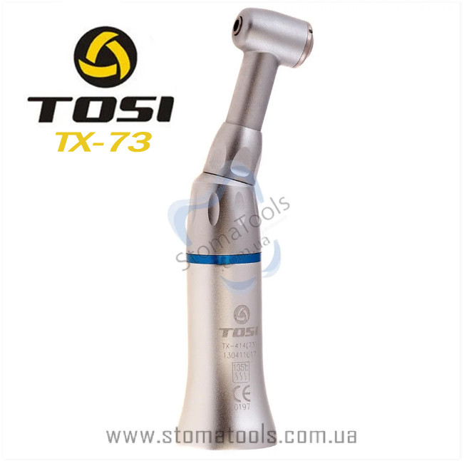 TOSI TX-73 - Стоматологічний мікромоторний наконечник