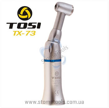 TOSI TX-73 - Стоматологічний мікромоторний наконечник