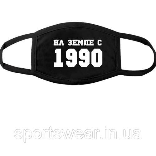 МАСКА НА ЗЕМЛІ З 1990