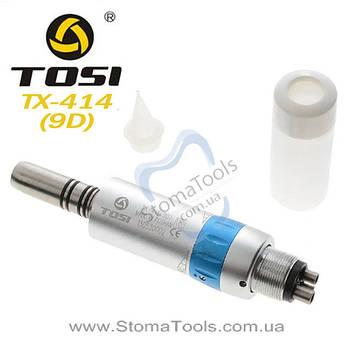 TOSI TX-414 (9D) - Стоматологічний повітряний мікромотор (внутрішня вода)