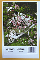 Картини за номерами.