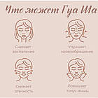 Гуаша скребок з Рожевого Кварцу, фото 7