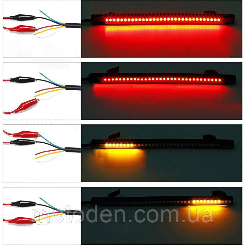 Стоп-сигнал 2в1 c поворотниками диодная лента 32LED 19см (вариант 13) - фото 2 - id-p1187595000