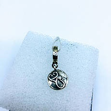 Шарм. Срібло 925