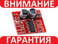 Драйвер двигателя 2-кан H-мост MX1508, L298N Mini для Arduino