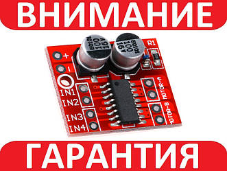 Драйвер двигуна 2-кан H-міст MX1508, L298N Mini для Arduino