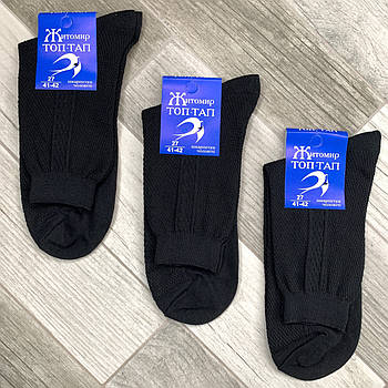 Шкарпетки чоловічі х/б з сіткою Топ-Тап, Житомир, 31 розмір, чорні, 0604