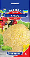 Диня Кредо сорт рання суперпродуктивна товста дуже соковита із сильним ароматом, паковання 2 г