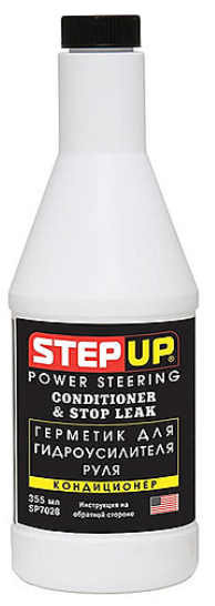 Герметик для гідропідсилювача керма StepUp SP7028