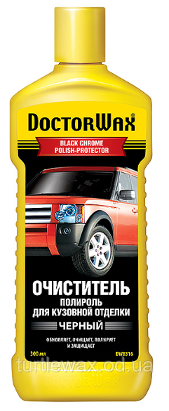 Відновник пластику чорного кольору Doctor Wax DW8316