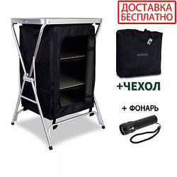 Тумба складана Ranger Folding RA-1110