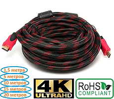 Кабель HDMI-HDMI 15 метрів у обмотуванні Позолочені контакти.ферити.V.1,4