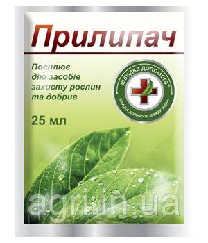Прилипач, 25 мл