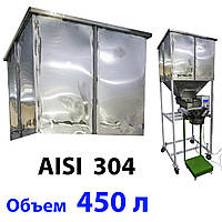 Бункер для вагового дозатора AISI 304 0.45