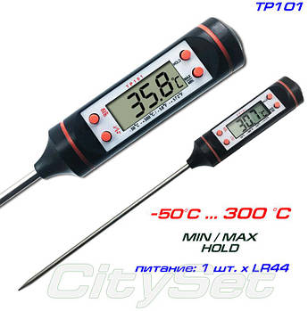 TP101 термометр харчовий, до 300 °C