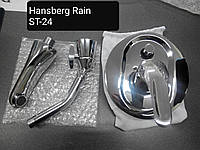 Смеситель для ванны и душа встраиваемый Hansberg Rain ST-24