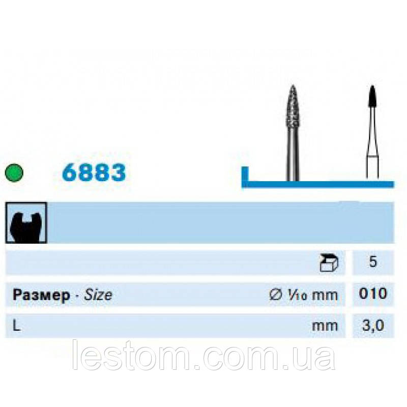 Бори для мікропрепарірованія (6883) KOMET DENTAL