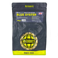 Бойли Nutrabaits (Нутрабейтс) Blue Oyster (устриці) 15mm 1кг