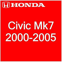 Honda Civic Mk7 2000-2005