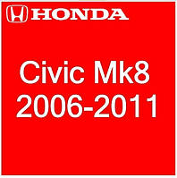 Honda Civic Mk8 2006-2011