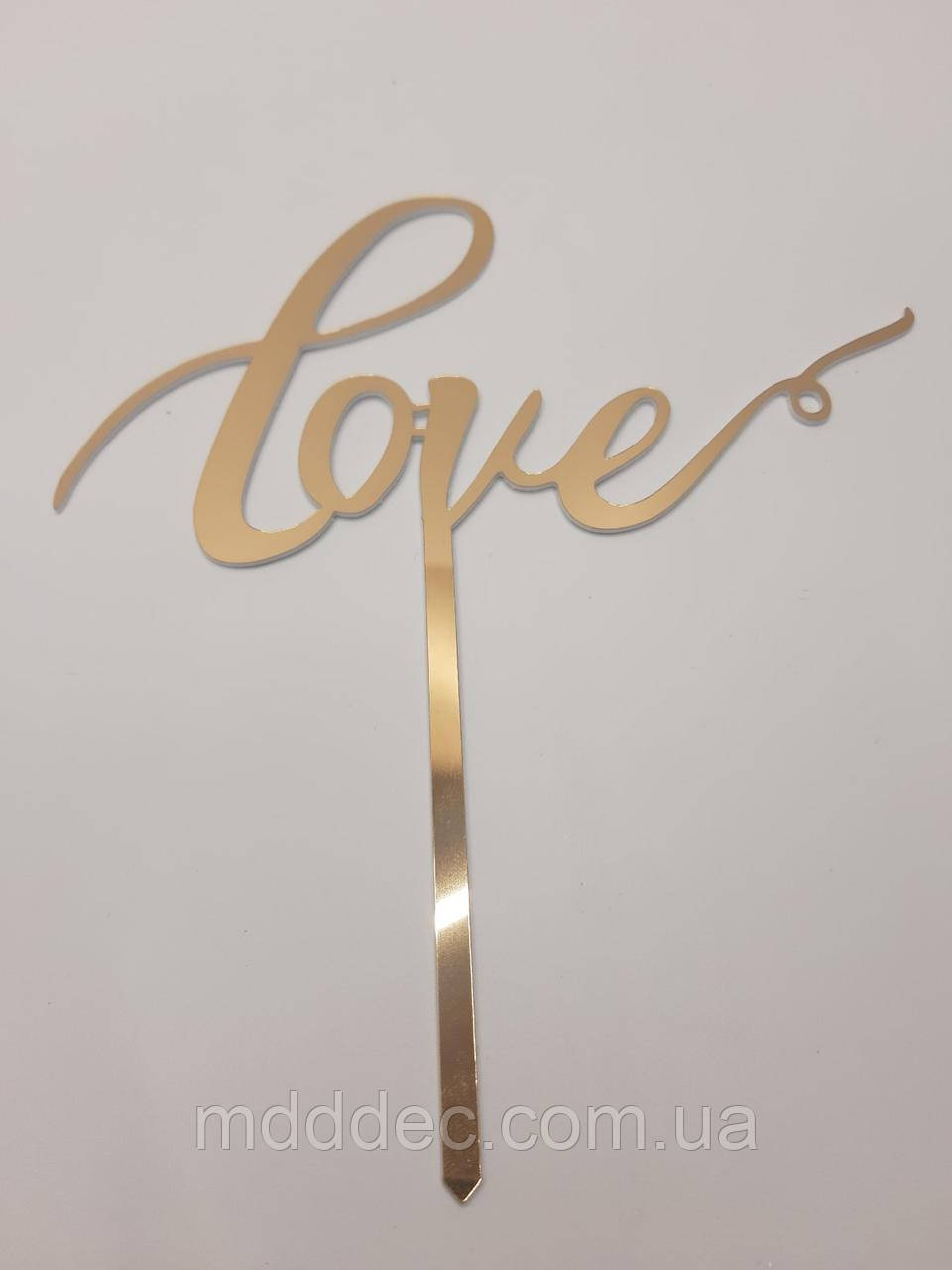 Топер дзеркальний пластик золото Love