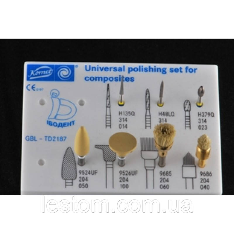 Набір борів для полірування композитів (TD2187) KOMET DENTAL