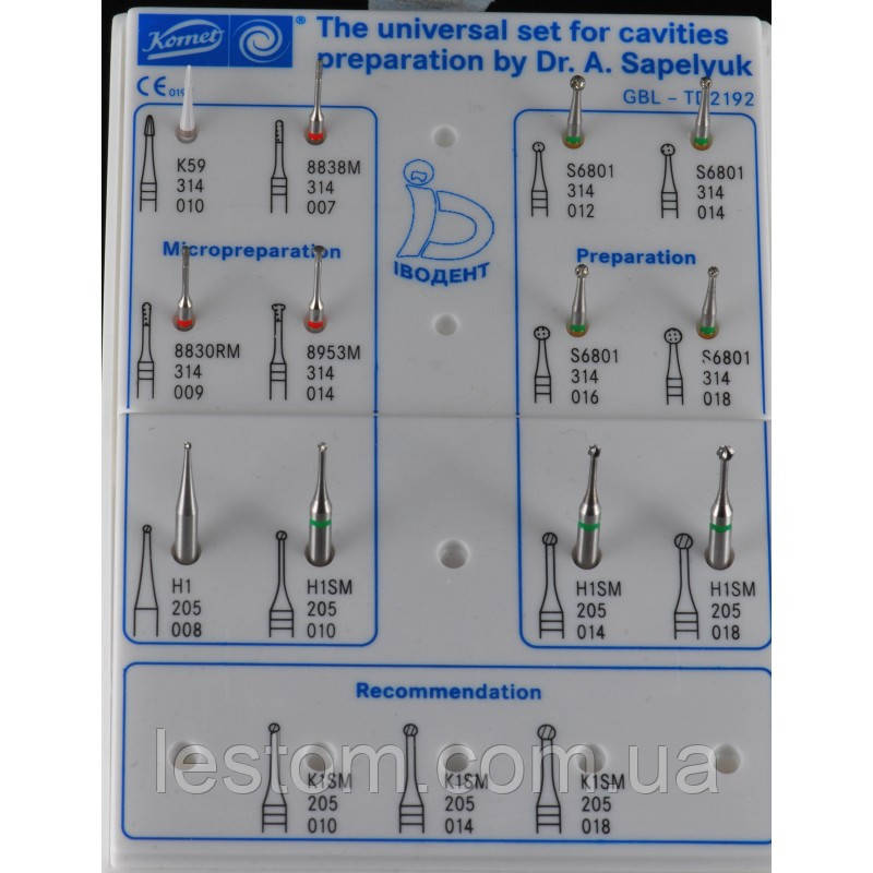 Набір борів для препарування порожнин (TD2192) KOMET DENTAL