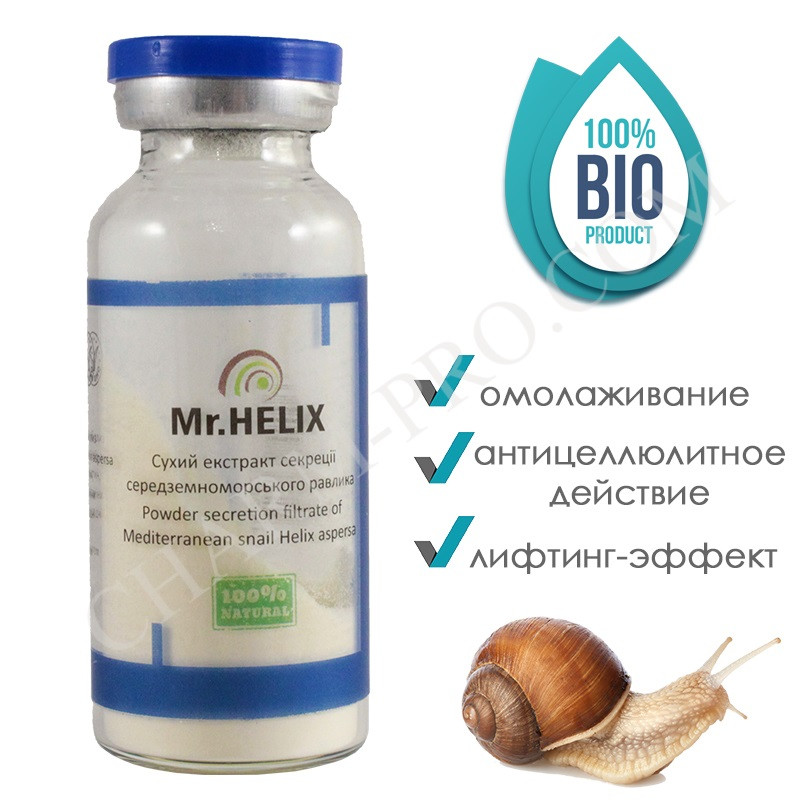 Муцин равлики (сухий екстракт) для оздоровлення і омолодження шкіри Mr.Helix 3г.