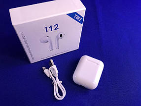 Bluetooth-навушники I12 TWS Stereo white з зарядним боксом
