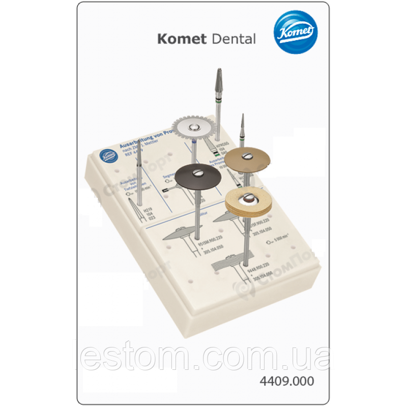 Набір для обробки тимчасових протезів, за методикою асистента стоматолога Дж. Меттлер( 4409 ) KOMET DENTAL