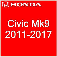 Honda Civic Mk9 2011-2017