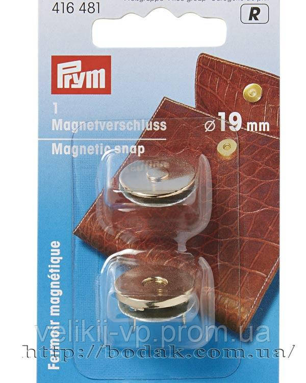 PRYM 416481 Магнитная застежка, 19мм, золотого цвета - фото 1 - id-p1187822191