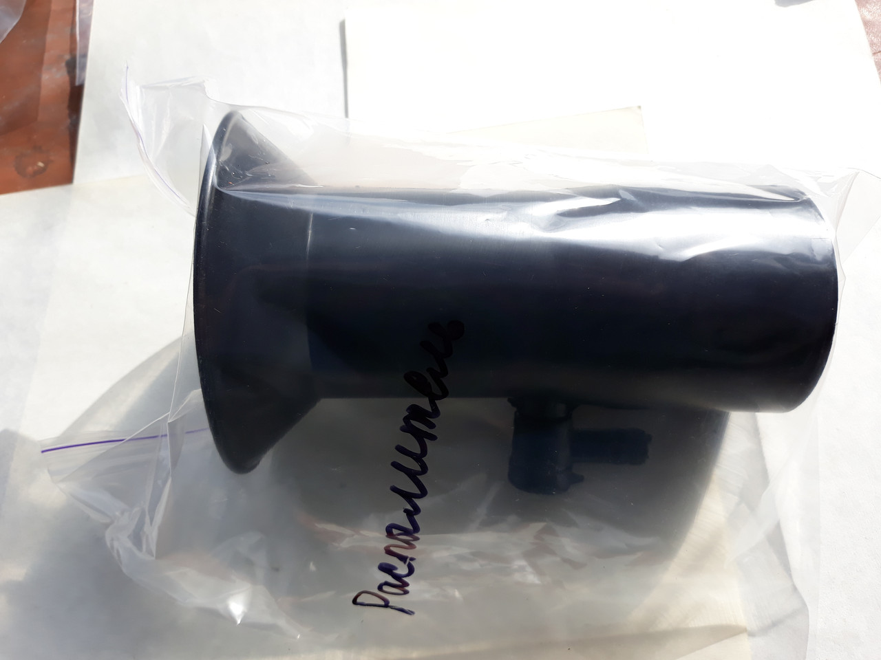 Розпилювач для мотооприскувача Forte 3W-650