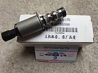 Масляний клапан механізму VCT 1.5L 1.8L VVE200050 MG5,MG350,NEW MG3/ MG550