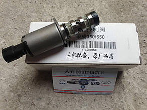 Масляний клапан механізму VCT 1.5L  1.8L  VVE200050 MG5,MG350,NEW MG3/ MG550