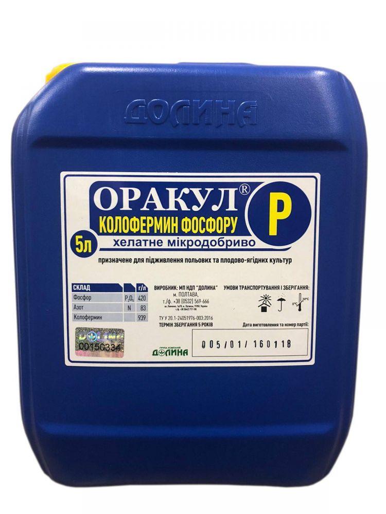 Микроудобрение ОРАКУЛ ФОСФОР 5л