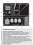 Генератор дизельний з автозапуском Vitals Professional EWI 10-3daps (11 кВт, 3 фази, ATS), фото 5