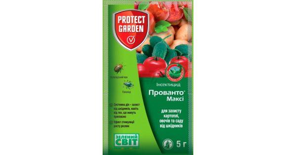 Інсектицид ПРОВАНТО МАКСІ 5г. (Конфідор Максі), 5г.