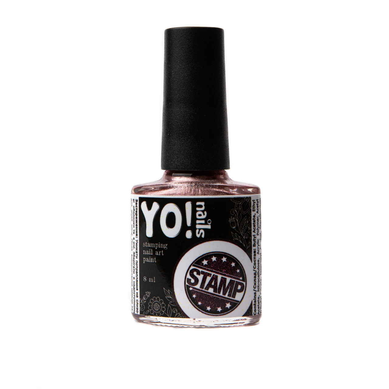 Фарба для стемпінгу Yo!Nails STAMP No5, 8 мл
